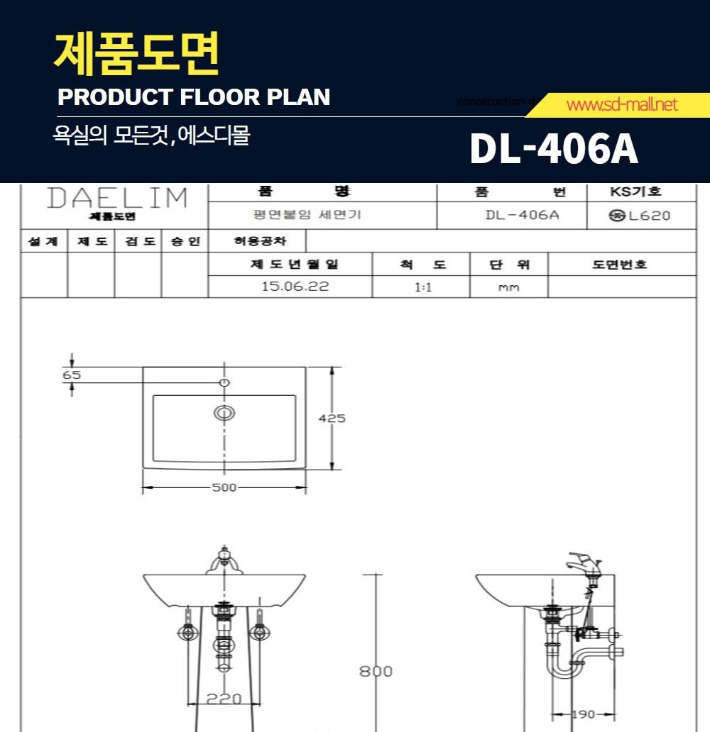 DL-406A_D.jpg