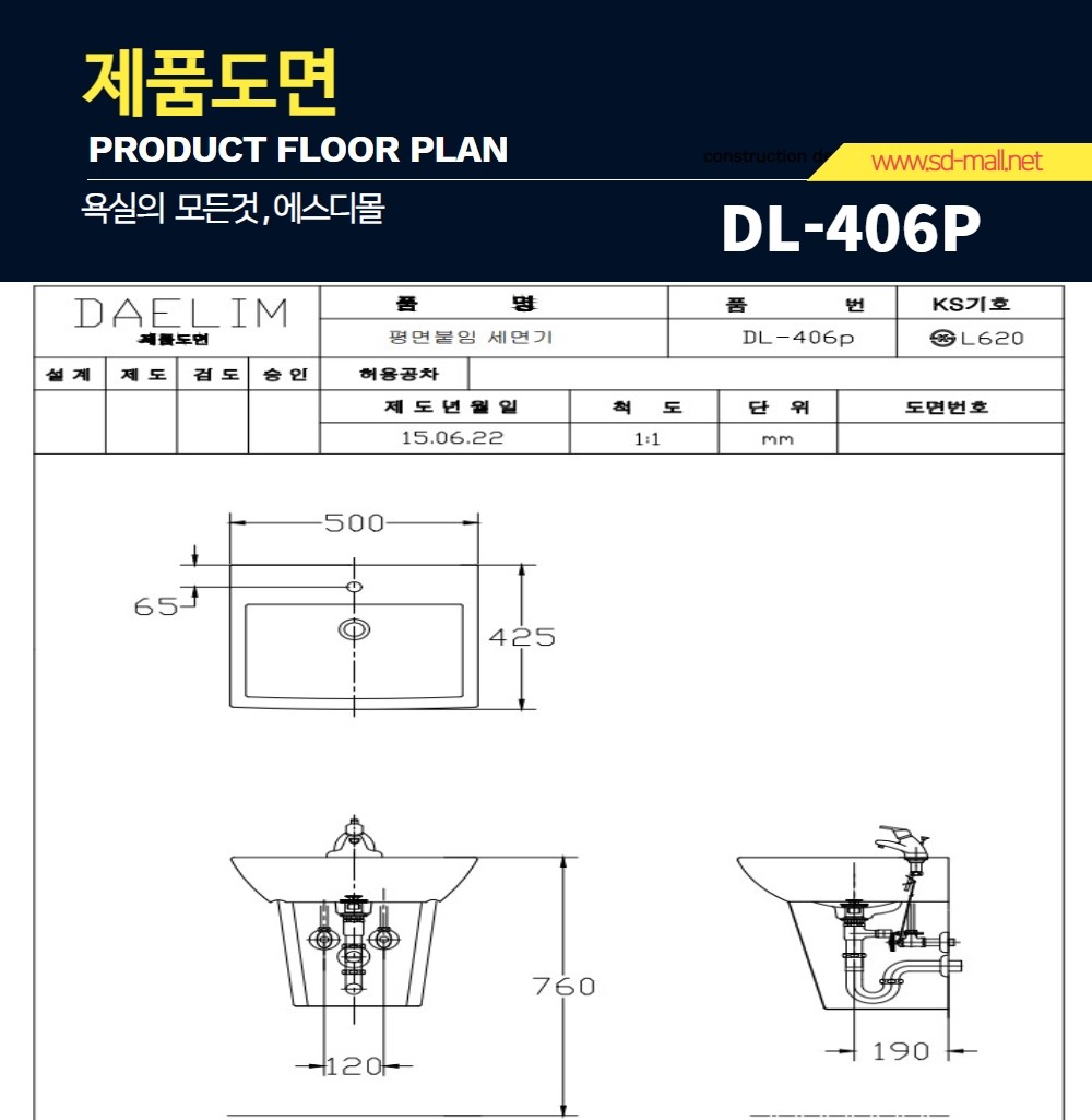 DL-406P_D.jpg