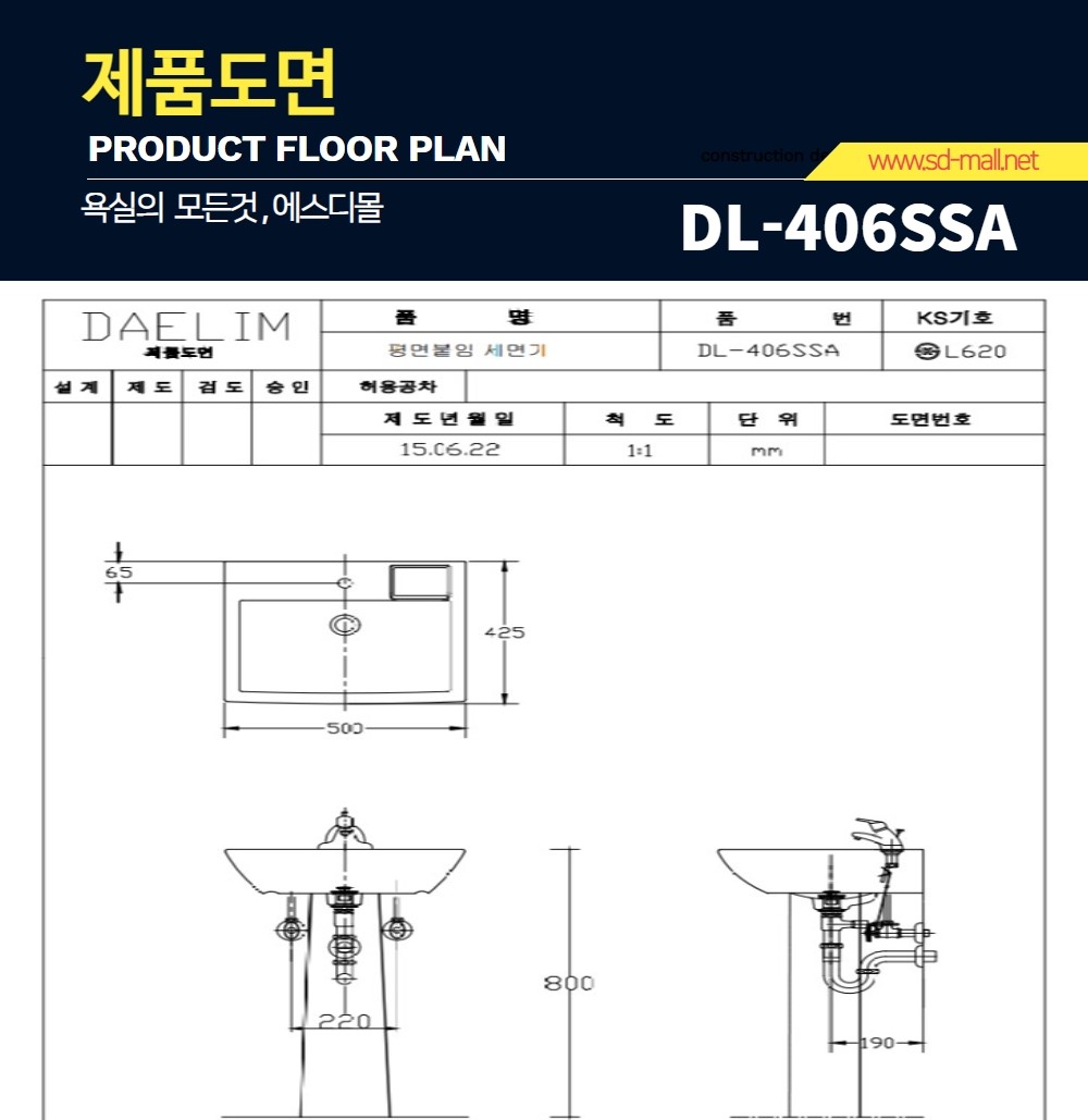 DL-406SSA.jpg