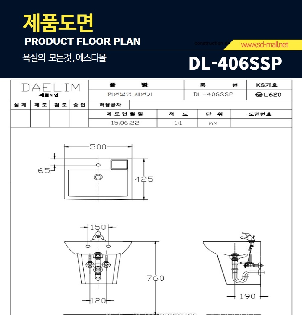 DL-406SSP_D.jpg