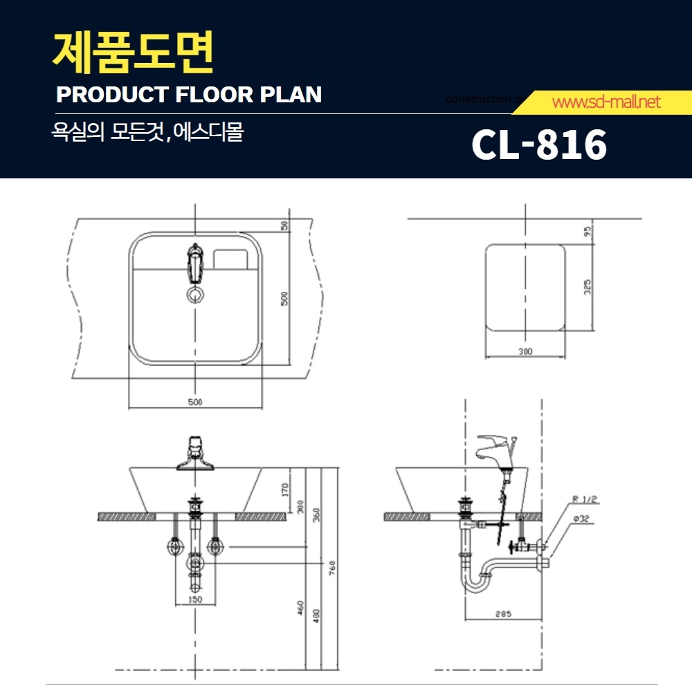 CL-816_DD.jpg