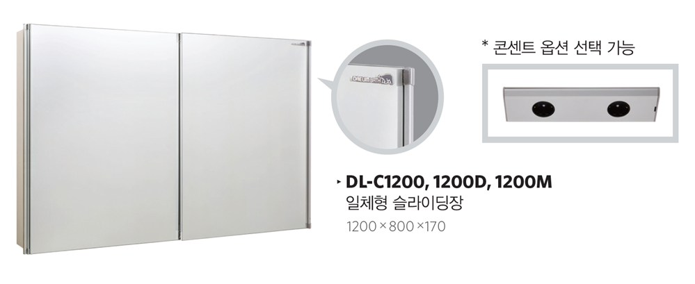 DL-C1200D.png