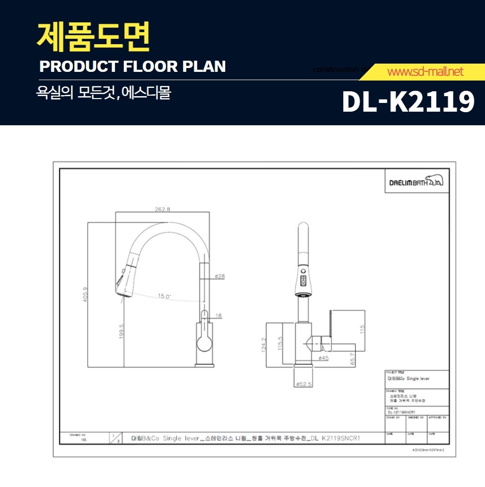 DL-K2119_DD.jpg