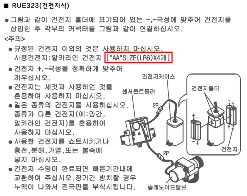 RUE321(323)_Ļ.jpg