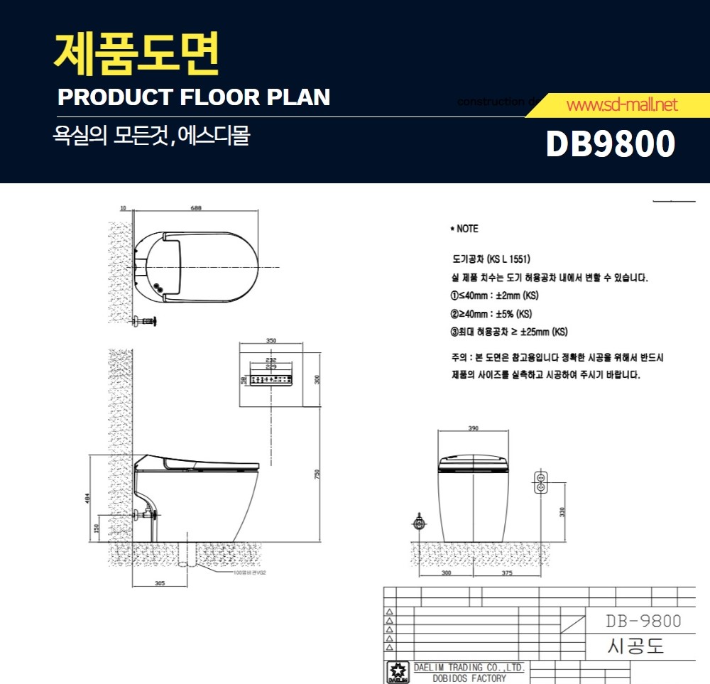 DB9800.jpg