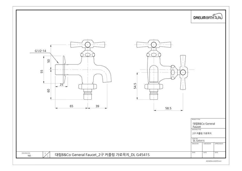  DL-G4541S_do.jpg