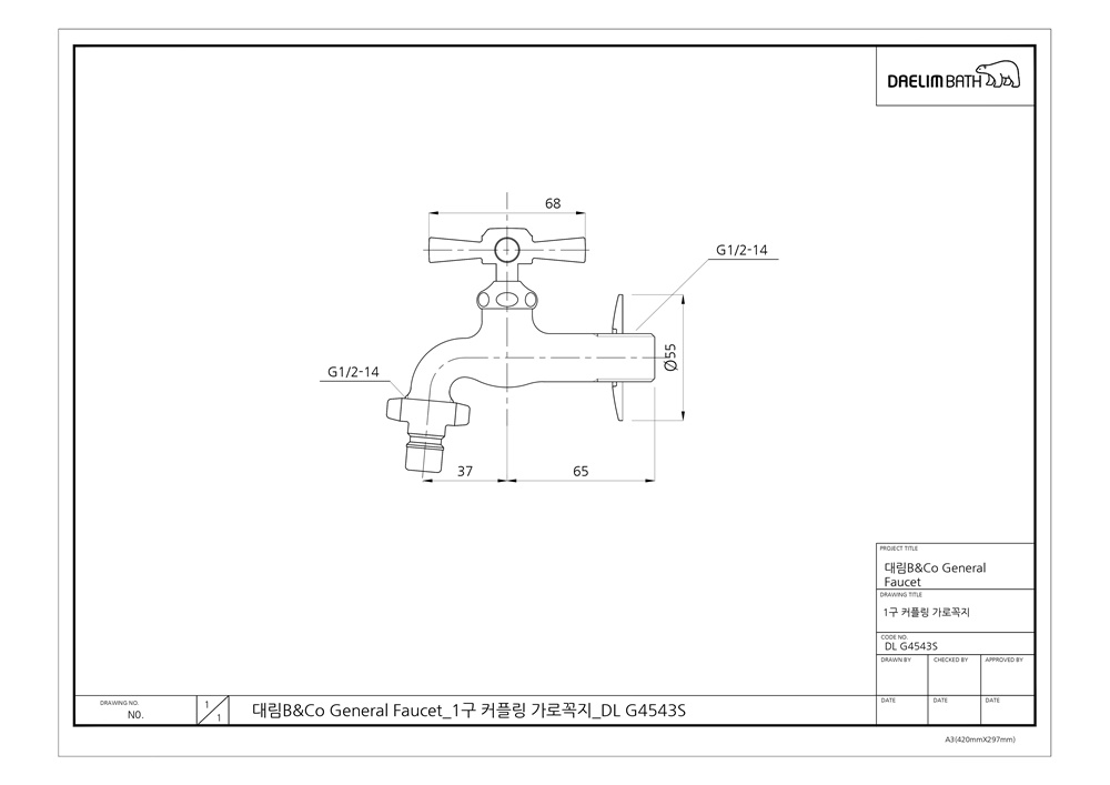 DL-G4543S_do.jpg