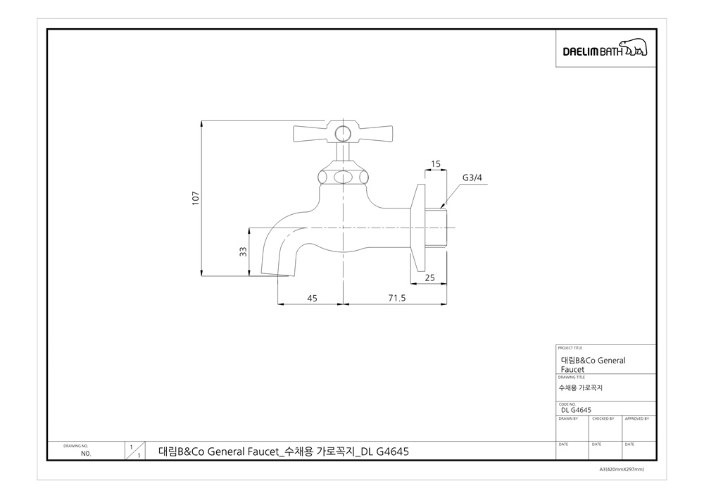 DL-G4645_do.jpg