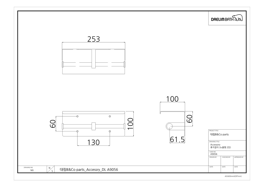  DL-A9056_do.jpg