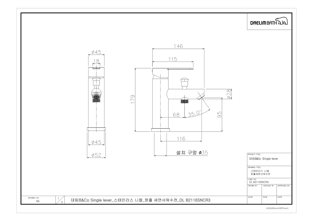 4e3d7a85-a09f-40cc-b7a0-6c0cd20b83b9.pdf-0001.jpg