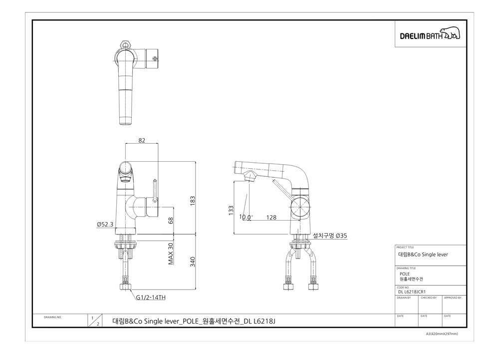 5f75d0b5-5d58-4b0c-832b-a27939a1a08a.pdf-0001.jpg