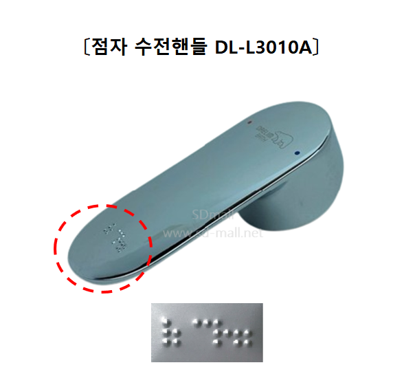 DL-L3010A.png