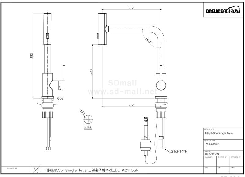 DL-K2115SN.jpeg