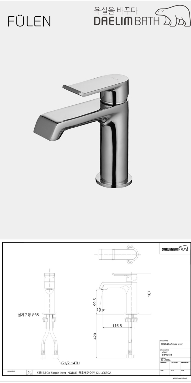 DL-L630A.jpeg